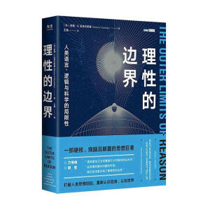 ���Ե�߅�磺����Z(y��)����߉݋�c�ƌW(xu��)�ľ�����